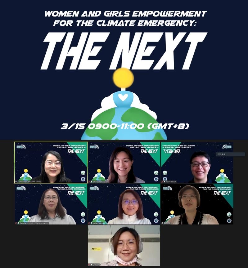 PPSEAWA CSW66主視覺與講師合影(泛太平洋暨東南亞婦女協會中華民國分會/提供)
