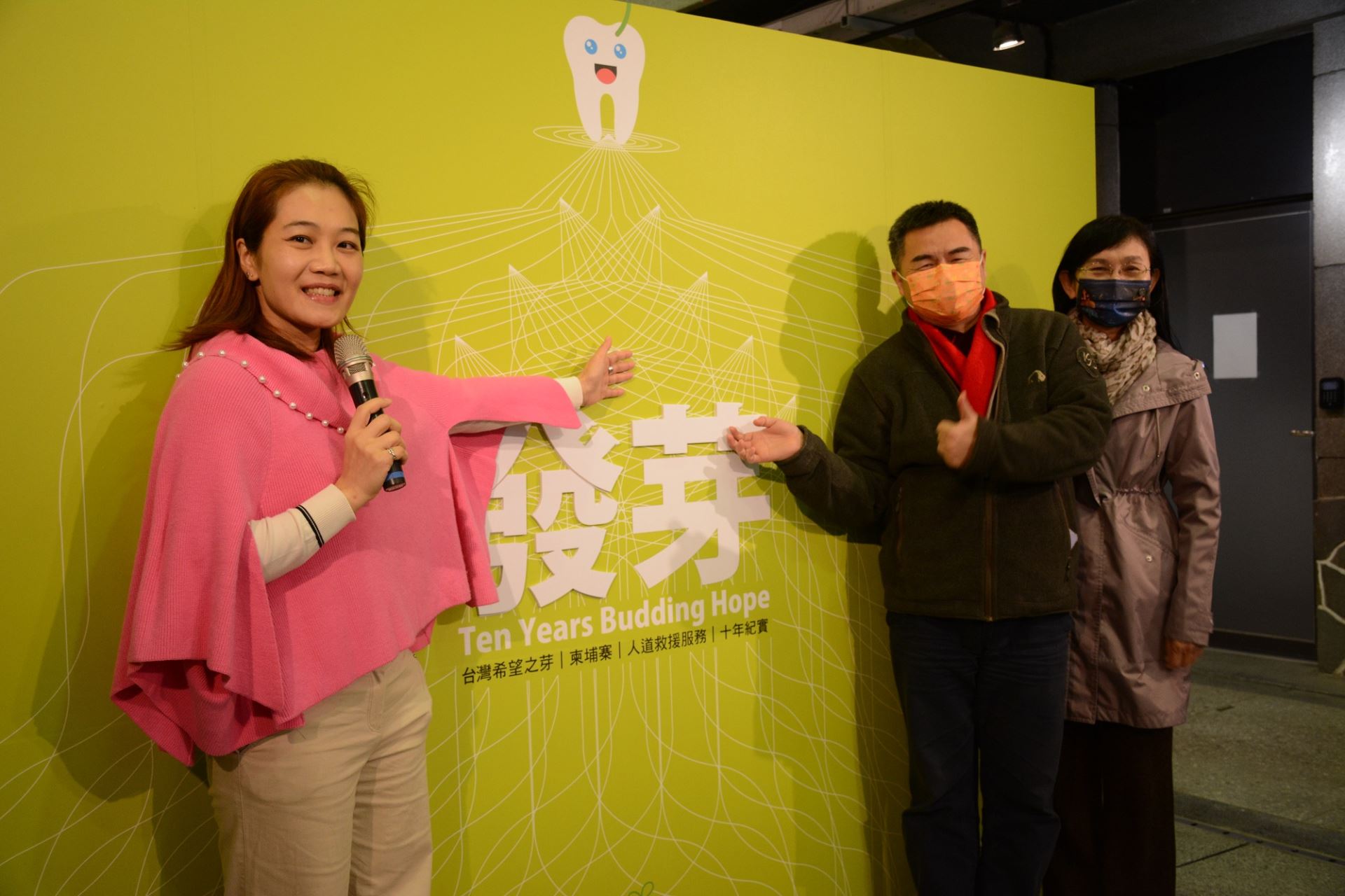 Taiwan AID President Jay Hung and Standing Director Nina Kao join the exhibition launch.
