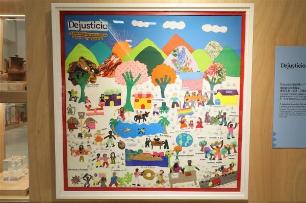 An NGO named Dejusticia, one of the recipients of the 2020 Tang Prize for Rule of Law, donated a tapestry made by Colombian women. The tapestry portrays some of the organization’s work in defense of human rights over the preceding 15 years. It also depicts its Tang Prize award. (photo by Jimmy Lin)