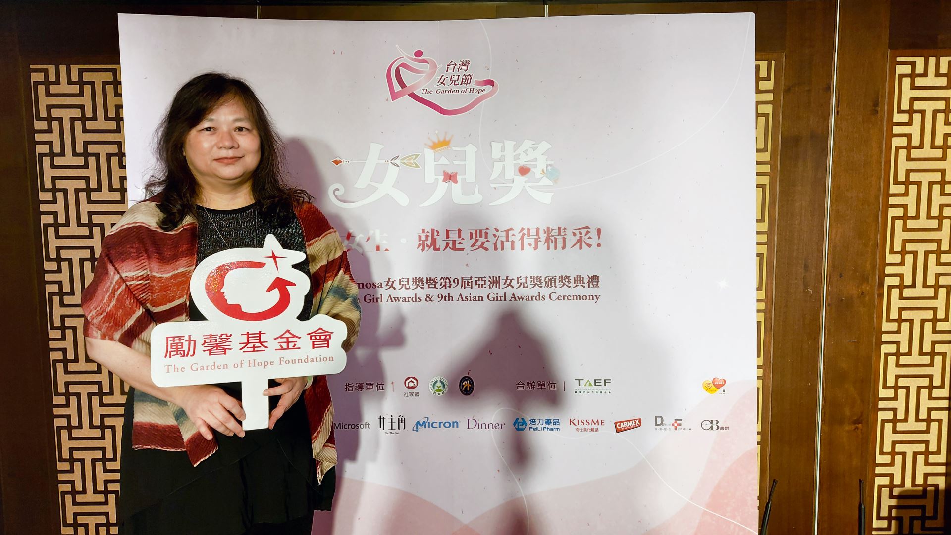 勵馨基金會執行長王玥好表示：「有越來越多女孩，勇敢打破傳統框架迷思，不受限於性別刻板印象，用行動證明女孩在每個領域都有卓越表現。」