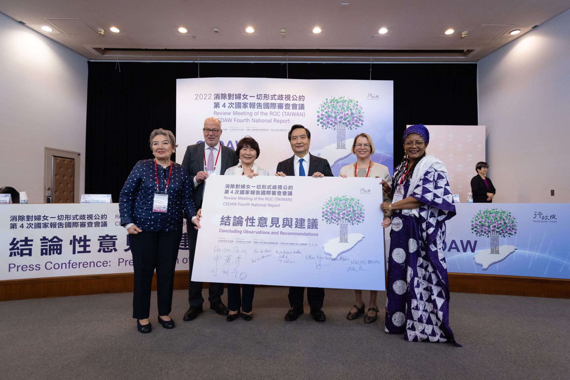 「消除對婦女一切形式歧視公約第4次國家報告國際審查會議」於12月2日圓滿落幕。