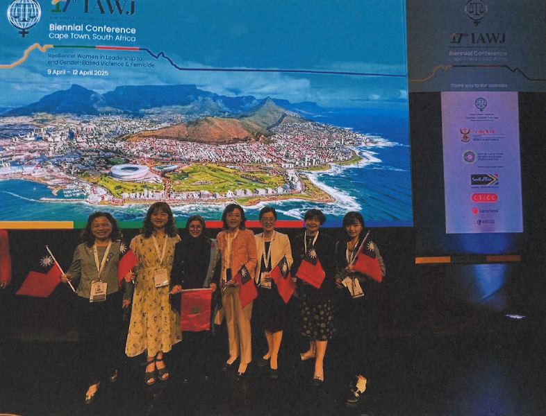 中華民國女法官協會赴南非參加「2025年國際女法官協會第17屆雙年會會議」