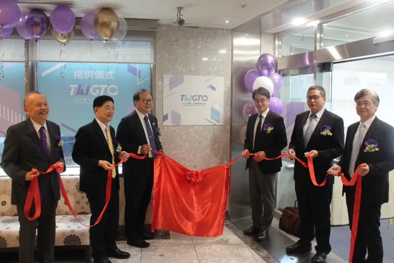 Officials from the Ministry of Digital Affairs and Directorate-General of Personnel Administration jointly unveil the Taiwan Artificial Intelligence Government Talent Office July 22 in Taipei City. (Courtesy of MODA)