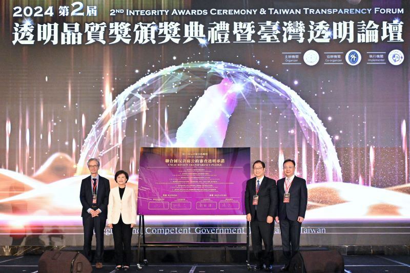 Vice Premier Cheng Li-chiun (second left) and Transparency International Chair François Valérian (first left) witness the signing of UNCAC Review Transparency Pledge by Minister of Justice Cheng Ming-chien (second right) and Director-General of MOJ’s Agency Against Corruption Feng Cheng Dec. 9 in Taipei City. (Courtesy of Executive Yuan)