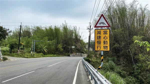 Warning signs can aid the safe passage of wildlife as well as reduce risks for drivers. (courtesy of Lin Te-en)