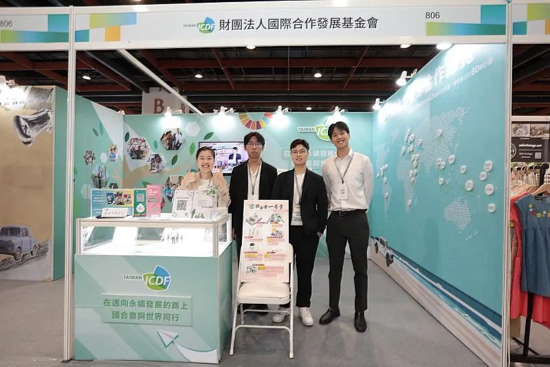 國合會展攤現場除了安排與合作計畫相關的互動遊戲，特別推出「國合會一番賞」趣味活動，透過抽獎與互動，讓永續理念化為人人都能參與的實際行動。