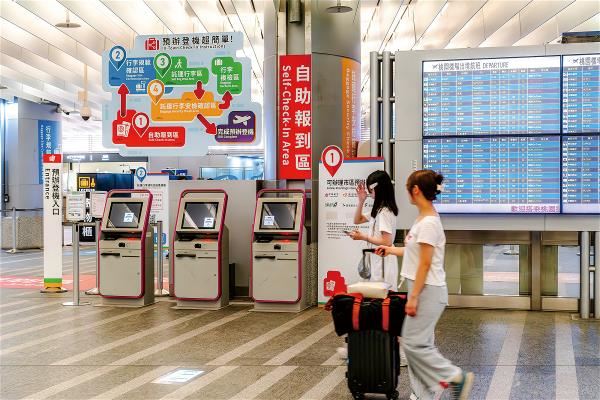 Taoyuan Metro offers in-town check-in services at Stations A1 (Taipei Main Station) and A3 (New Taipei Industrial Park).