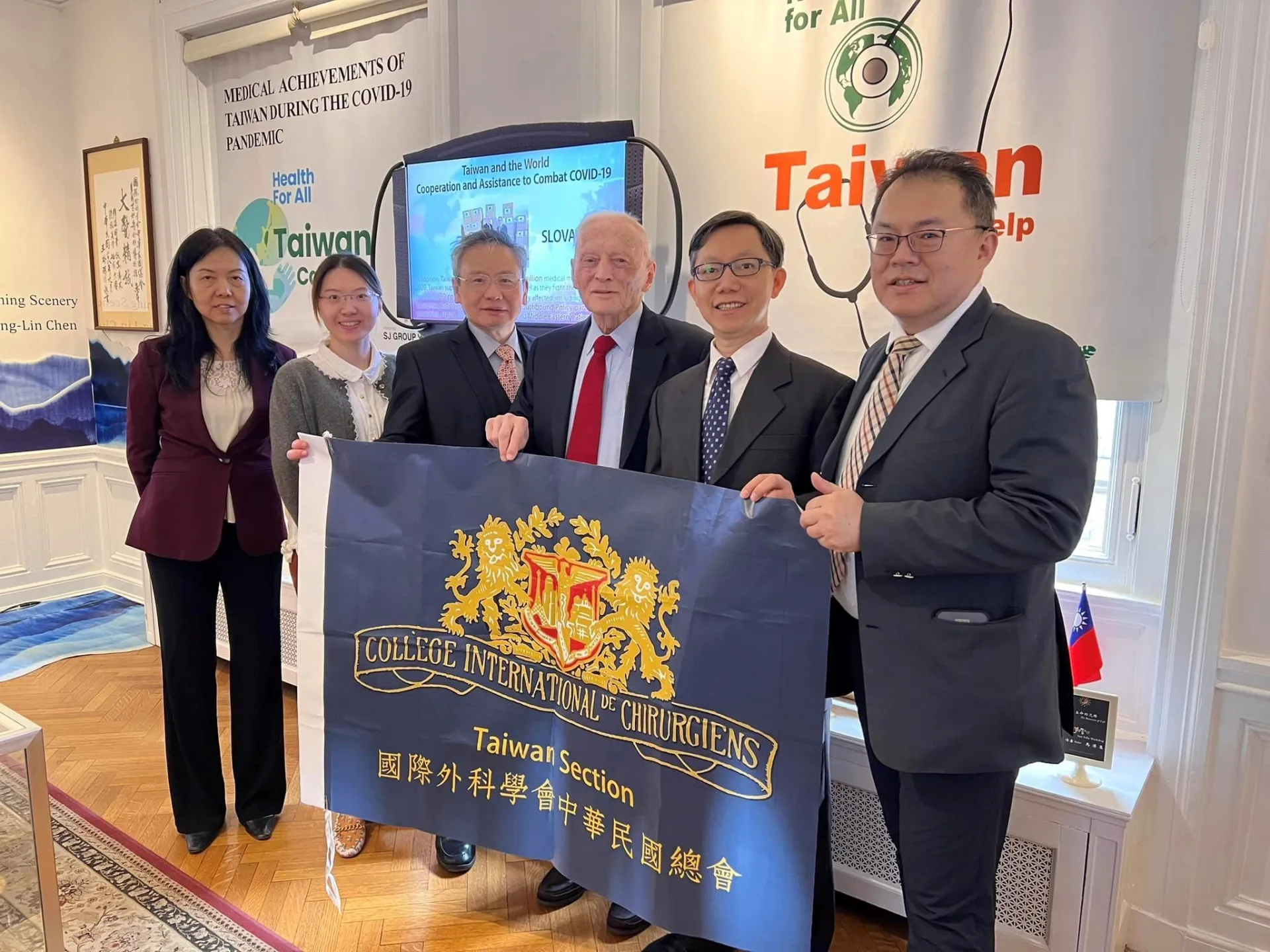 18國際外科學會中華民國總會營運「美國芝加哥國際外科醫學博物館臺灣醫學館」