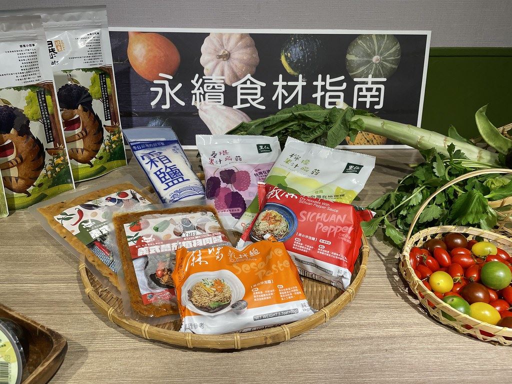 除了有機認證的生鮮蔬食以外，現在市面上已有許多調味品、餅乾或糖果等加工品都開始採用永續食材。廖禹婷攝