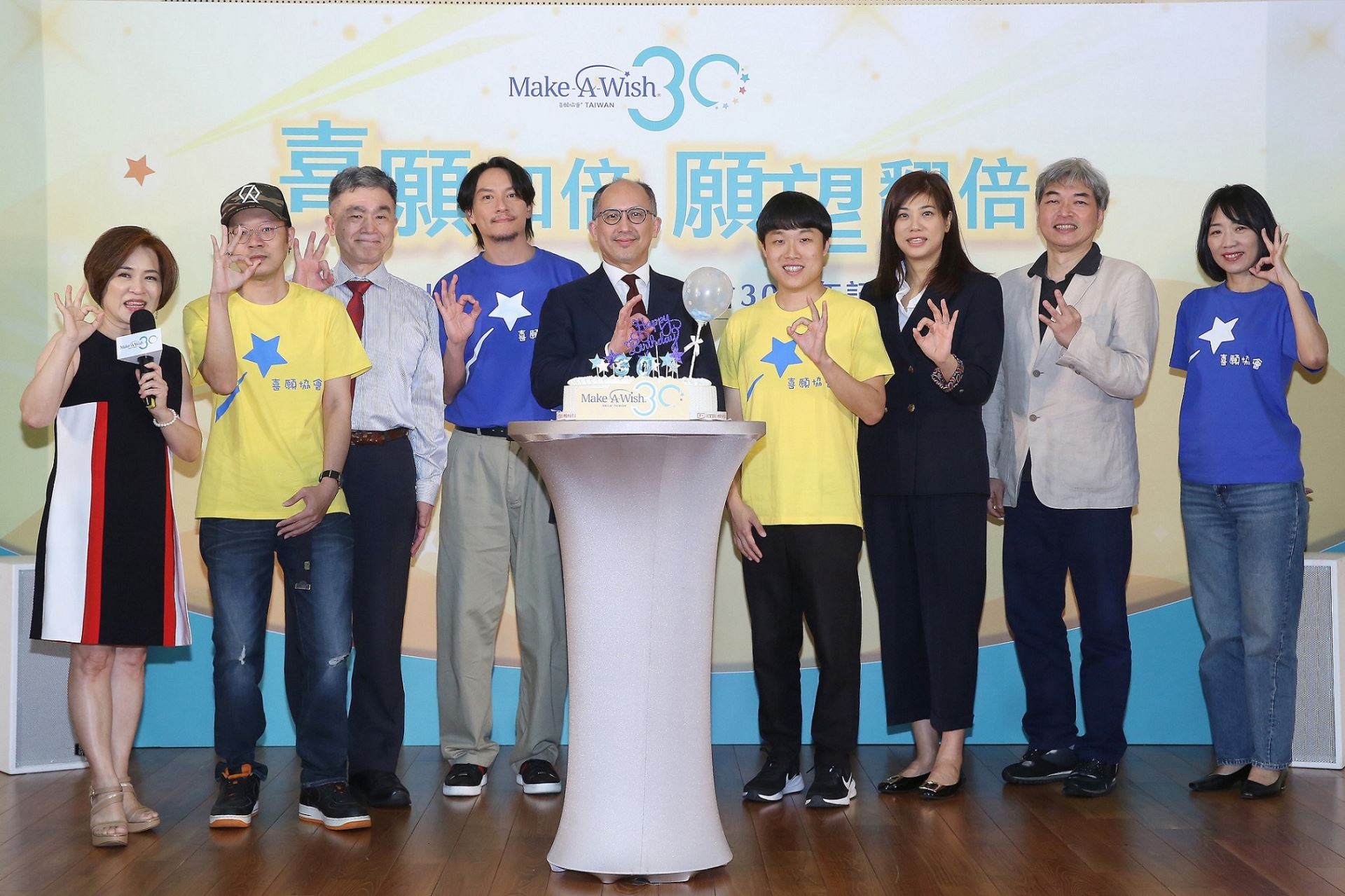 Make-A-Wish喜願協會歡慶30週年,(左至右)理事楊月娥、喜願兒承諺、醫師周獻堂、張震、 理事長陳冠舟、喜願兒昱東、理事吳欣儒、監事陳昌仁、執行長徐祥珍,招募更多願望推手共同支持圓夢計畫。