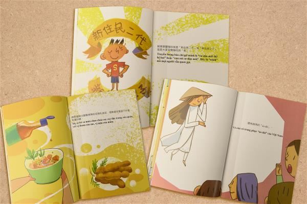 七國語言的母語教材繪本故事扣合新住民文化與生活情境，是兒童文學，也是生活化的語言教材。