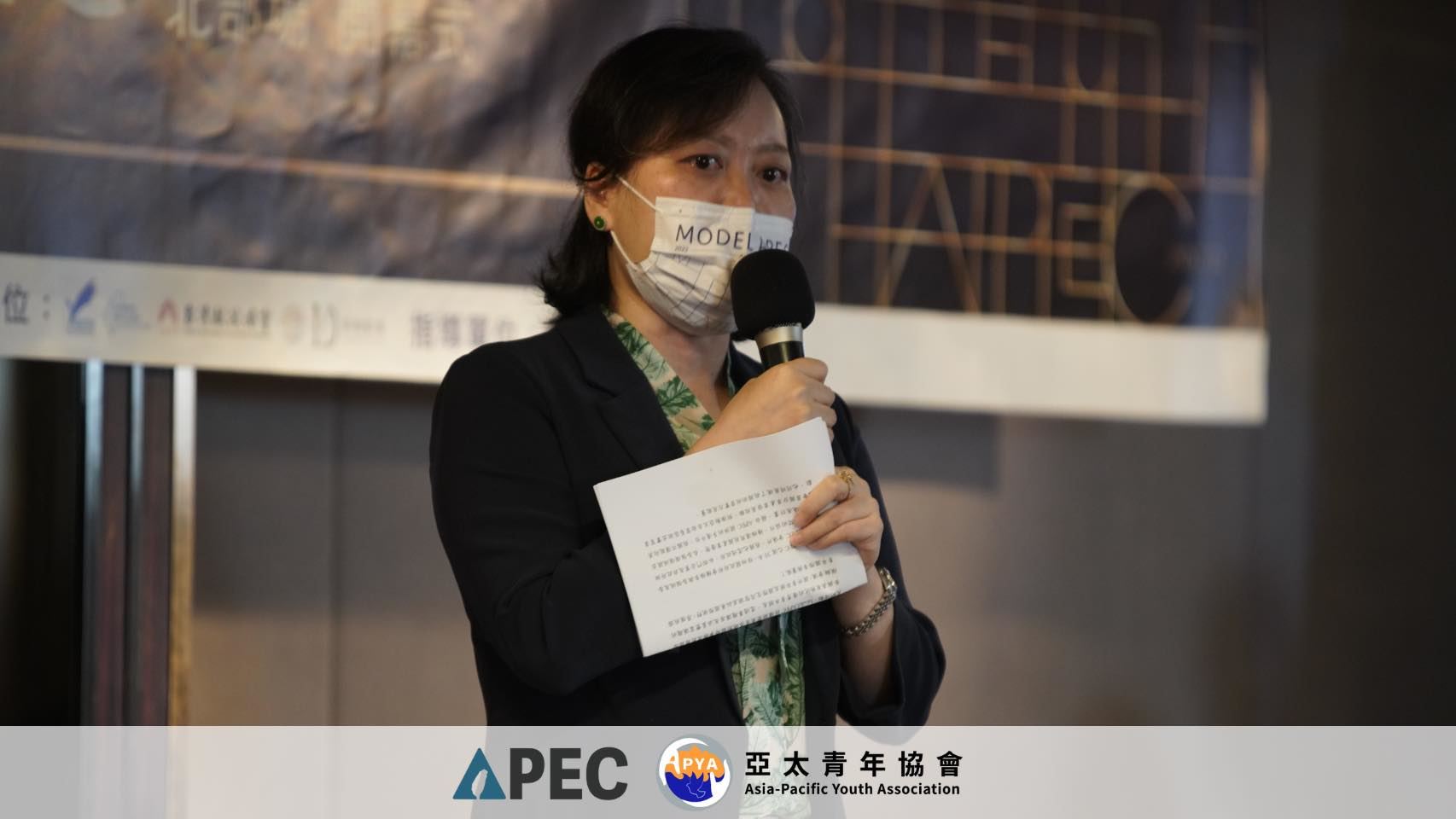 本會王執行長雪虹出席亞太青年協會舉辦的「2022 Model APEC Taiwan」開幕致詞