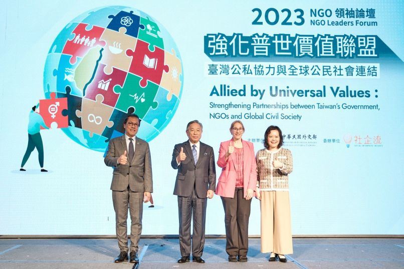 Deputy Foreign Minister Tien Chung-kwang (second left) is joined by officials and keynote speakers during the 2023 NGO Leaders Forum Nov. 17 in Taipei City. (MOFA)
