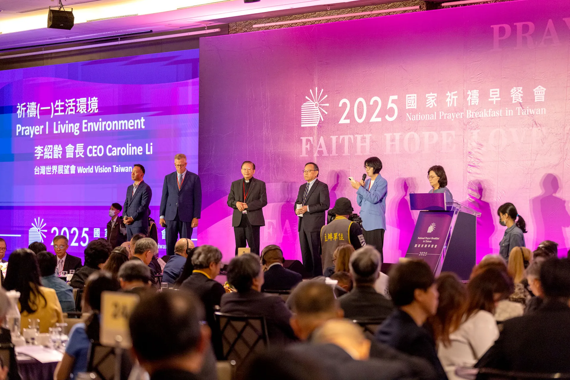 今日台灣世界展望會會長李紹齡受邀於國家祈禱早餐會，為氣候災難下的環境及弱勢孩童代禱，祈盼世界上所有人平安，願天父永恆的愛成為台灣核心價值（照片提供：台灣世界展望會）
