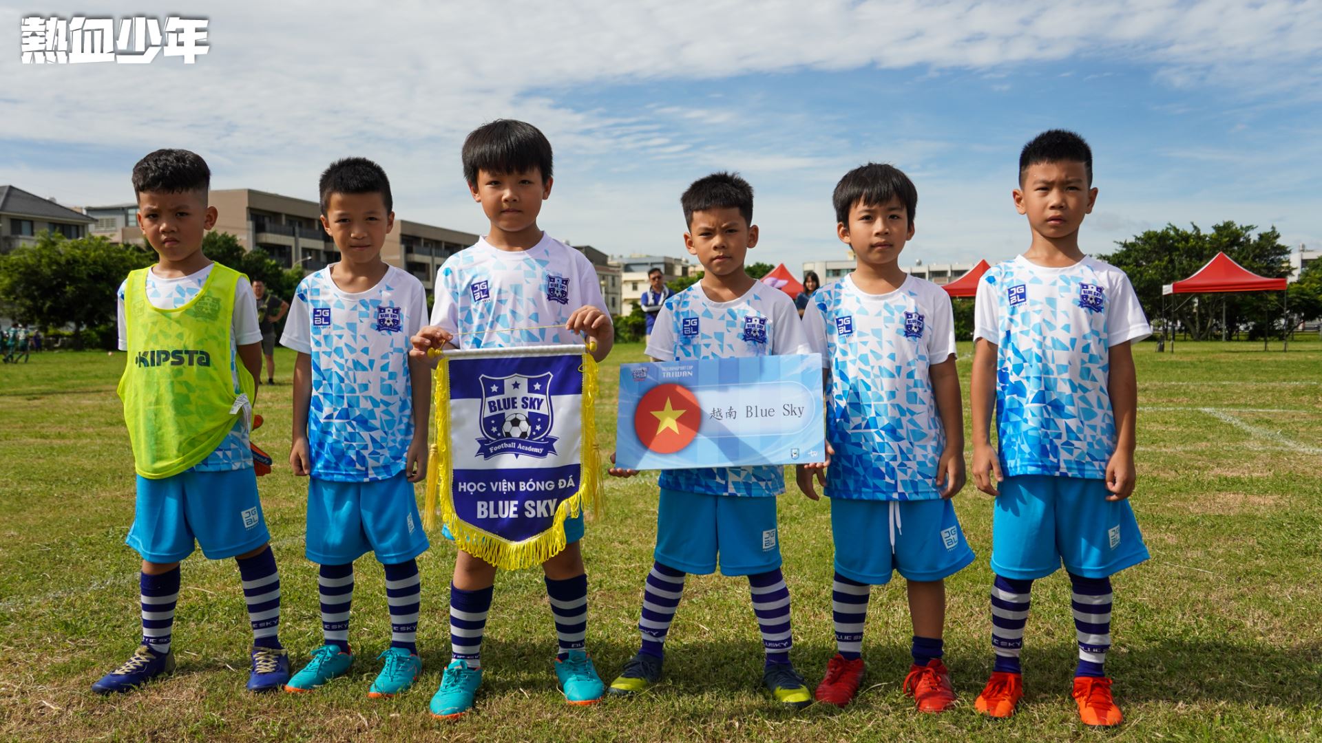 臺中市海線足球協會舉辦「2023第四屆臺中港盃國際足球邀請賽」