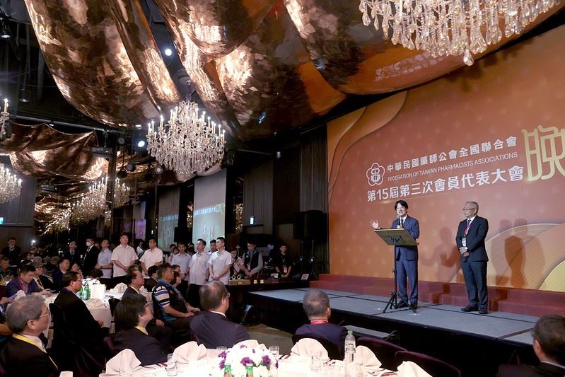 賴清德總統7月14日晚間出席「中華民國藥師公會全國聯合會第15屆第3次會員代表大會晚宴」