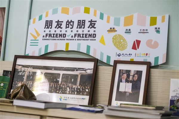 「朋友的朋友」看似微小卻是堅實有力的連結。