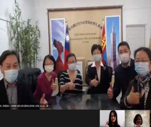 Videoconference between the Taipei Trade and Economic Representative Office in Ulaanbaatar and NCF in Taiwan