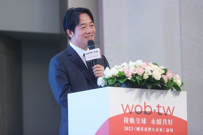 副總統出席「台灣女董事協會2023《剛柔並濟大未來》論壇」,並致詞
