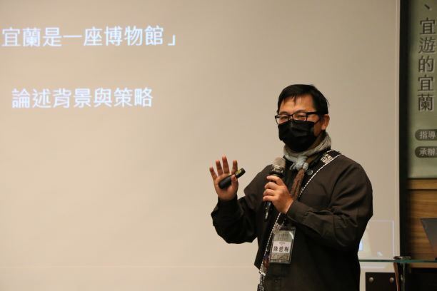 Lanyang Museum Director Bi-Lin CHEN reiterated the concept of perceiving Yilan as a museum