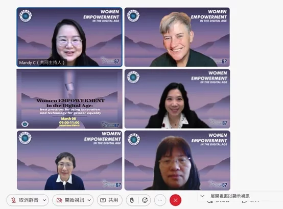 泛太平洋暨東南亞婦女協會中華民國分會在國際婦女節舉辦聯合國第67屆非政府組織婦女地位委員會（簡稱2023 NGO CSW67）線上平行會議。PPSEAWA Taiwan提供