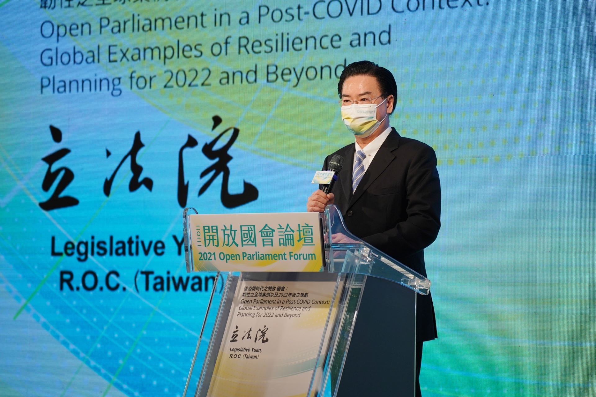 外交部長吳釗燮於論壇閉幕式致詞。