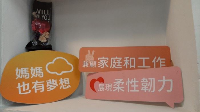 臺灣女性生涯發展協會理事長陳若玲指出,女性往往須面臨職場、家庭、自我實現三者的抉擇。 圖片提供/臺灣女性生涯發展協會