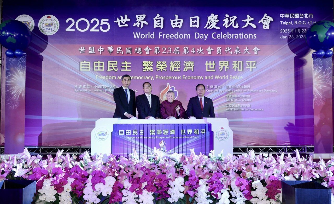 (左起)外交部非政府組織國際事務會陳剛毅執行長、世盟中華民國曾永權理事長、饒穎奇總會長、林德福立法委員在慶祝大會啟動鳴自由鐘。 2025世界自由日慶祝大會提供