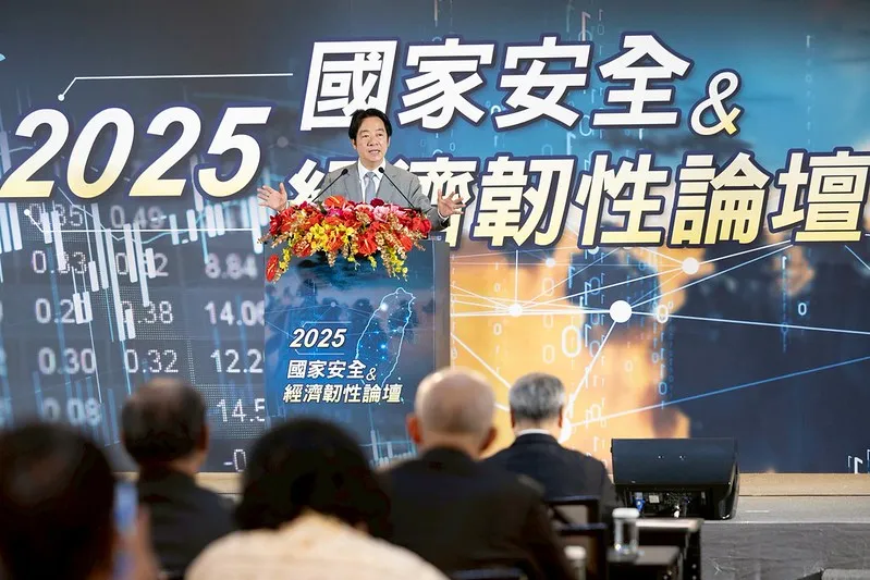 President Lai Ching-te speaks at a forum on national security and economic resilience Sept. 10 in Taipei City. (Courtesy of Presidential Office)