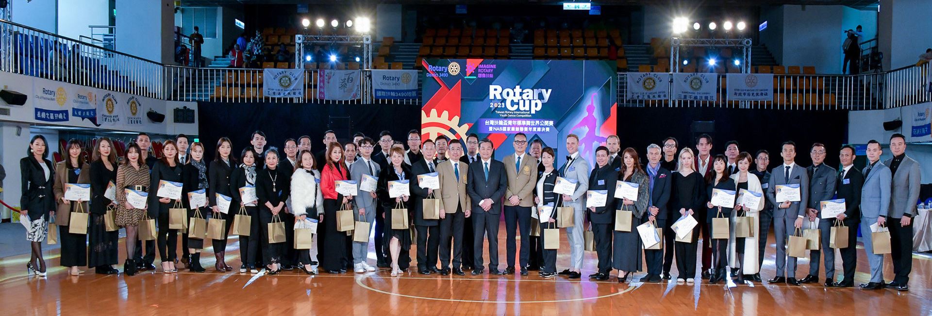 社團法人中華民國全民運動舞蹈協會舉辦「2023台灣扶輪盃Rotary Cup青年標準舞世界公開賽」