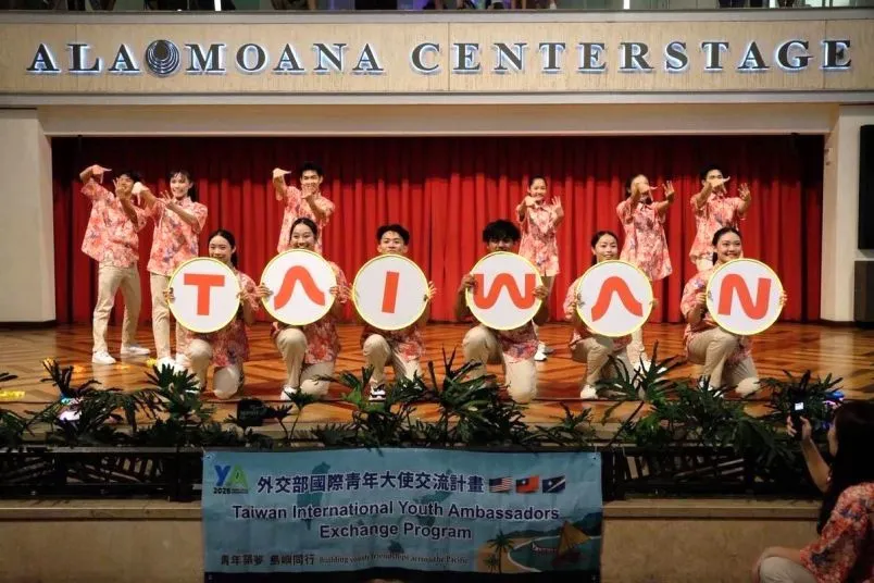 Members of the 2025 Taiwan International Youth Ambassadors Exchange Program perform at a Taiwan Cultural Night event Aug. 22 in Honolulu. (MOFA)