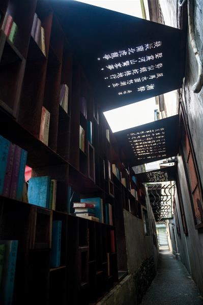 Poems by local writers about Toucheng, Yilan’s “first town,” are displayed above this literary walkway of alternating light and shadow.