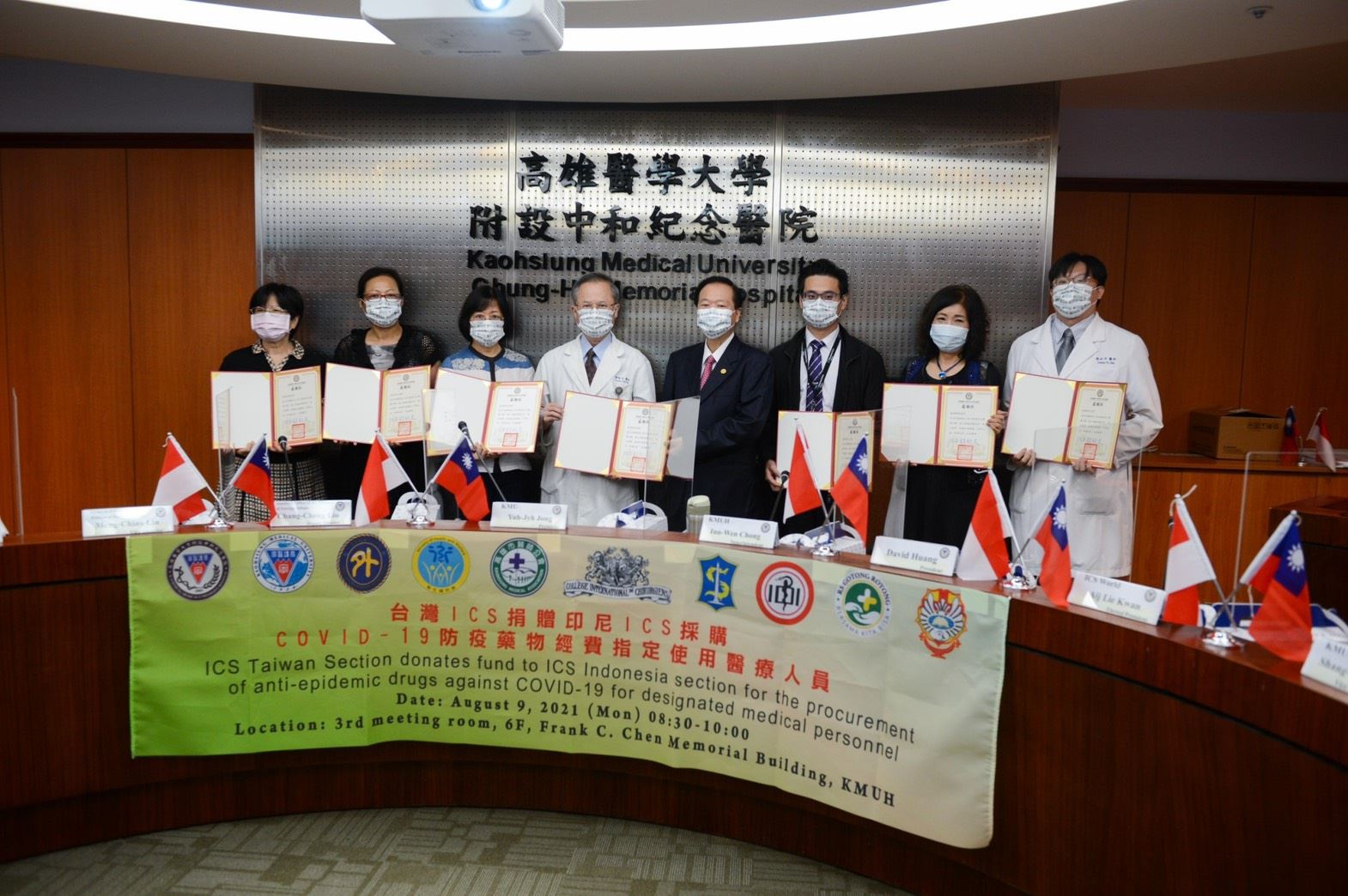 高醫附設中和紀念醫院院長鍾飲文(左4)致贈感謝狀給善心人士代表。