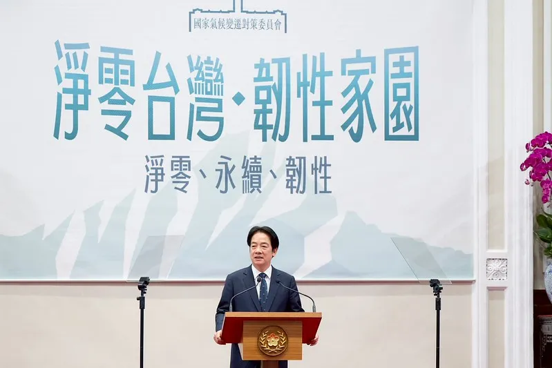 President Lai Ching-te delivers an address at the sixth meeting of the National Climate Change Committee Jan. 22 at the Presidential Office in Taipei City. (Courtesy of PO)