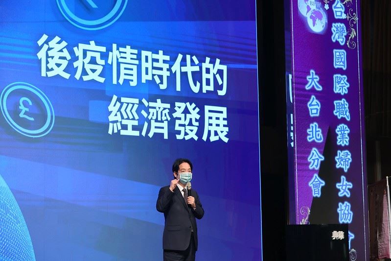 Vice President Lai Ching-te give a speech on economic development in the postpandemic era.