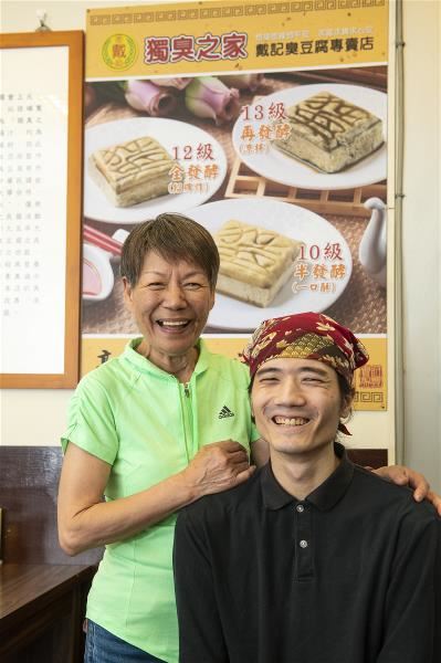 吳許碧瑛(左)將臭豆腐手藝手把手傳授給孫子張正亮(右),要讓戴記獨臭之家的味道持續飄香。