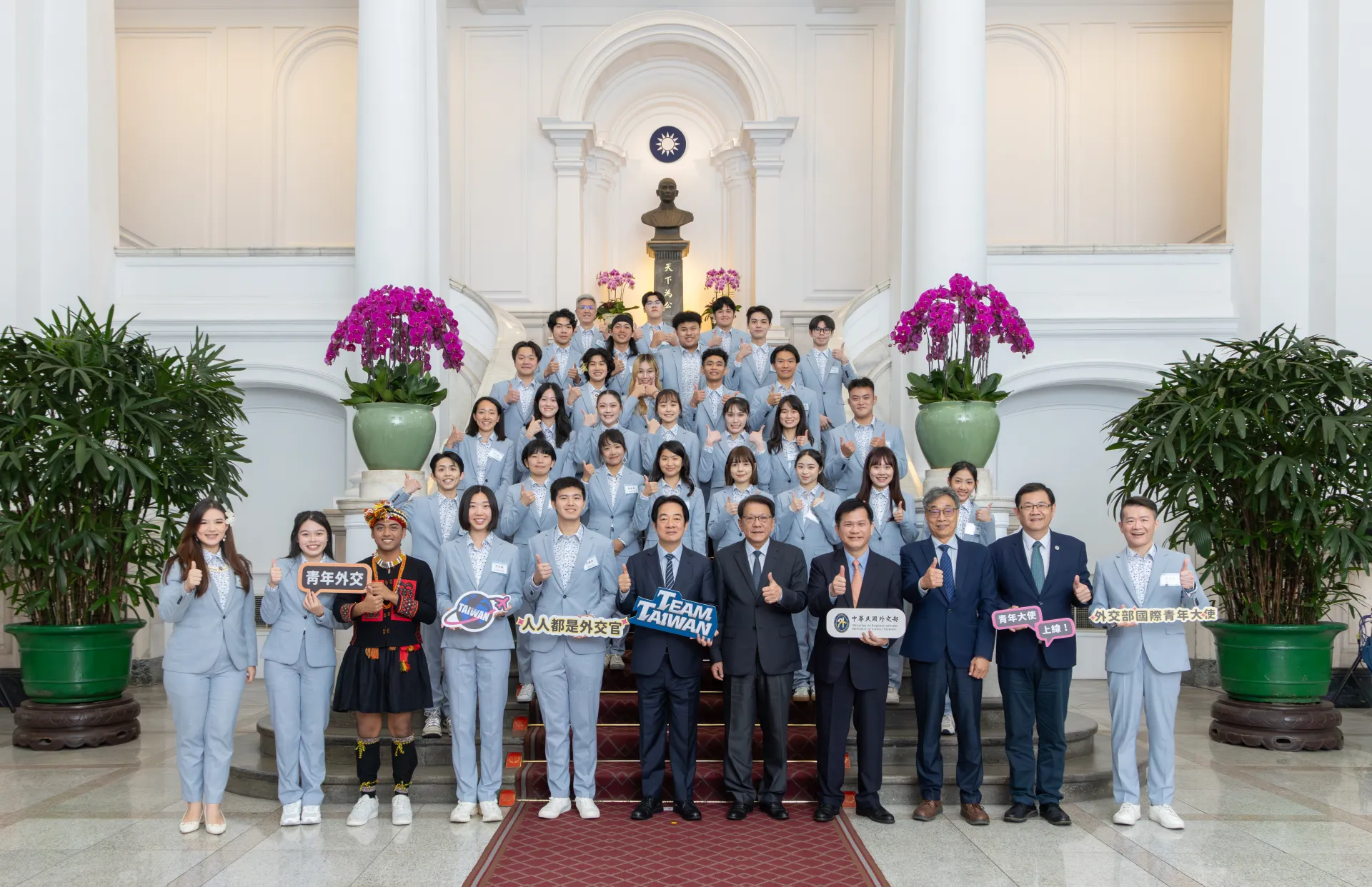 賴總統與2025年「國際青年大使交流計畫」訪團合影