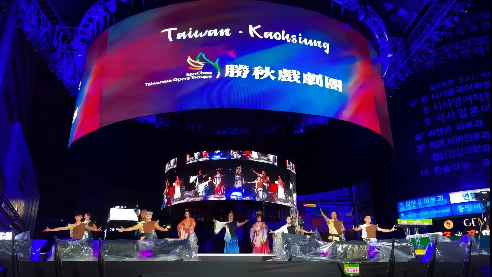 勝秋戲劇團赴韓國參加「2025韓國大田零時慶典：臺灣風情-百年歌仔」