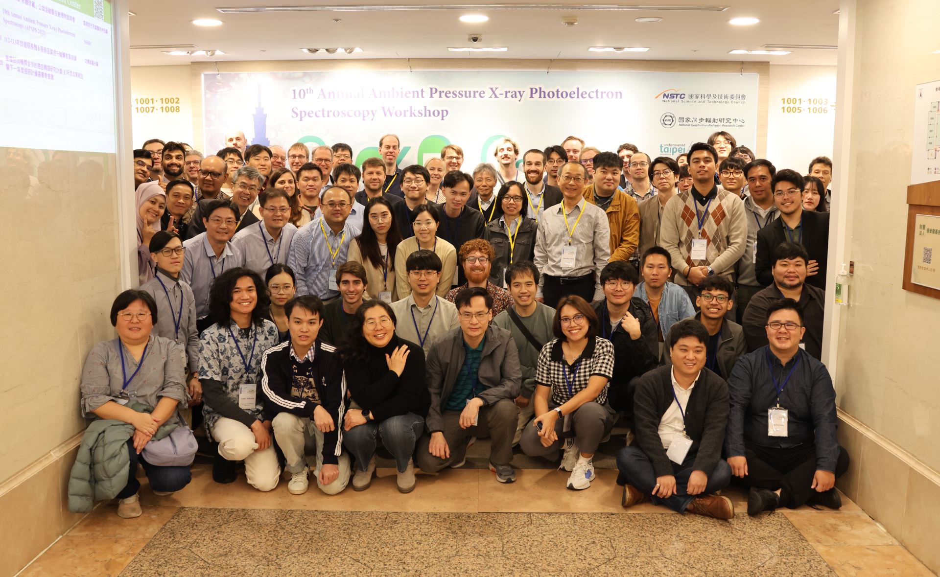 財團法人國家同步輻射研究中心辦理「第十屆近室壓X光光電子能譜術國際會議」
