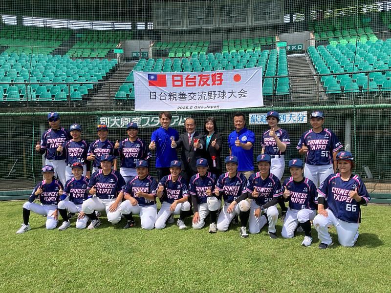 首屆日台親善交流野球大會在大分縣舉行