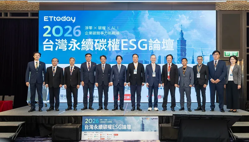 賴清德總統8月18日上午出席「2026台灣永續碳權ESG論壇」