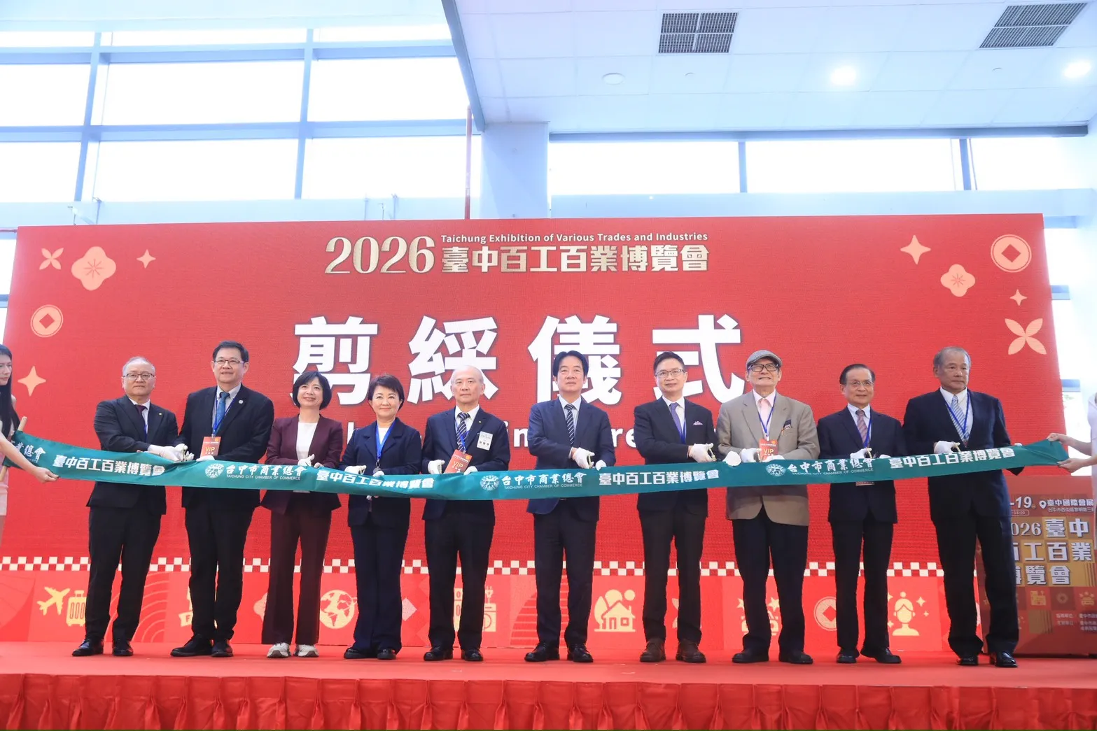 總統與現場貴賓一同舉行開幕儀式