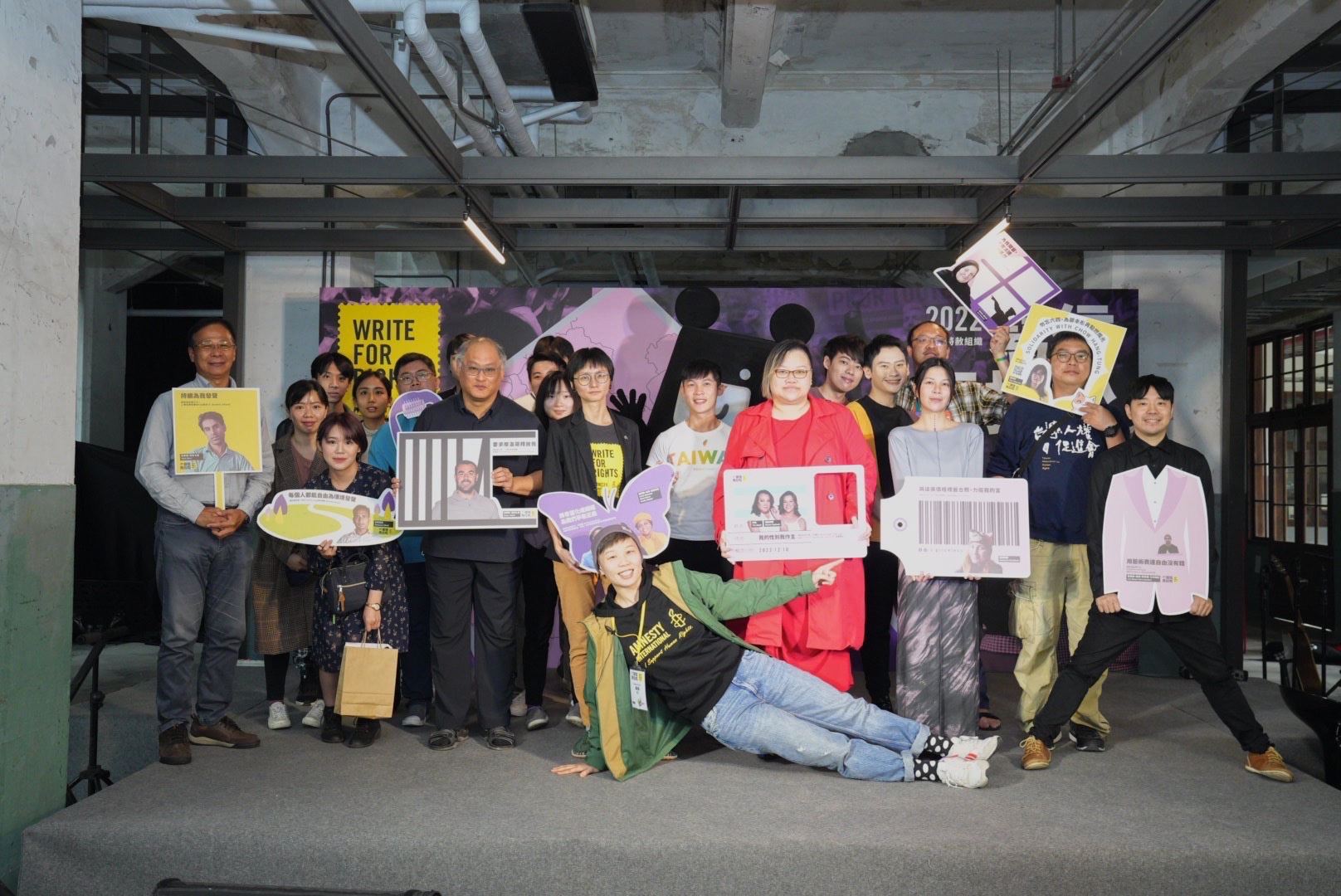 國際特赦組織台灣分會於12月3日在台北松山文創園區舉辦寫信馬拉松開幕記者會，為2022寫信馬拉松活動拉開序幕。