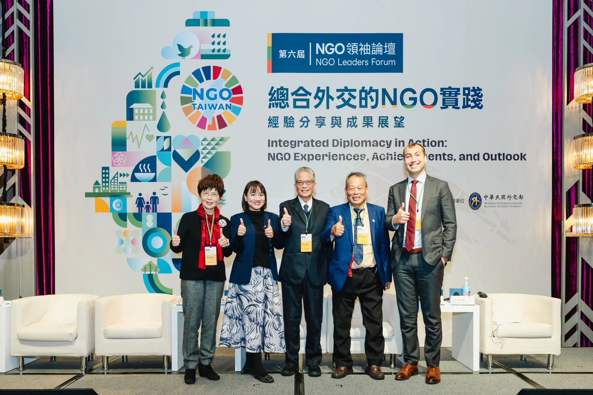 「價值外交」場次講者合影（由左至右：台灣民主基金會執行長廖達琪、財團法人國際合作發展基金會副秘書長謝佩芬、佛教慈濟慈善基金會副執行長熊士民、公民監督國會聯盟理事長謝東儒及美國國際共和研究所（IRI）在台計畫主任歐睿思（Christopher Olsen））。