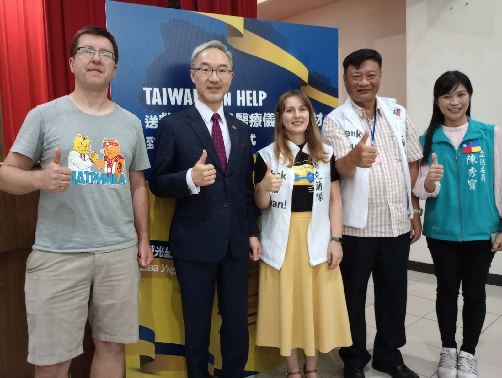 姚司長(左二)與民間善心人士白璨榮先生(右二)、立法委員陳秀寶(右一)及在台烏克蘭人士合影。