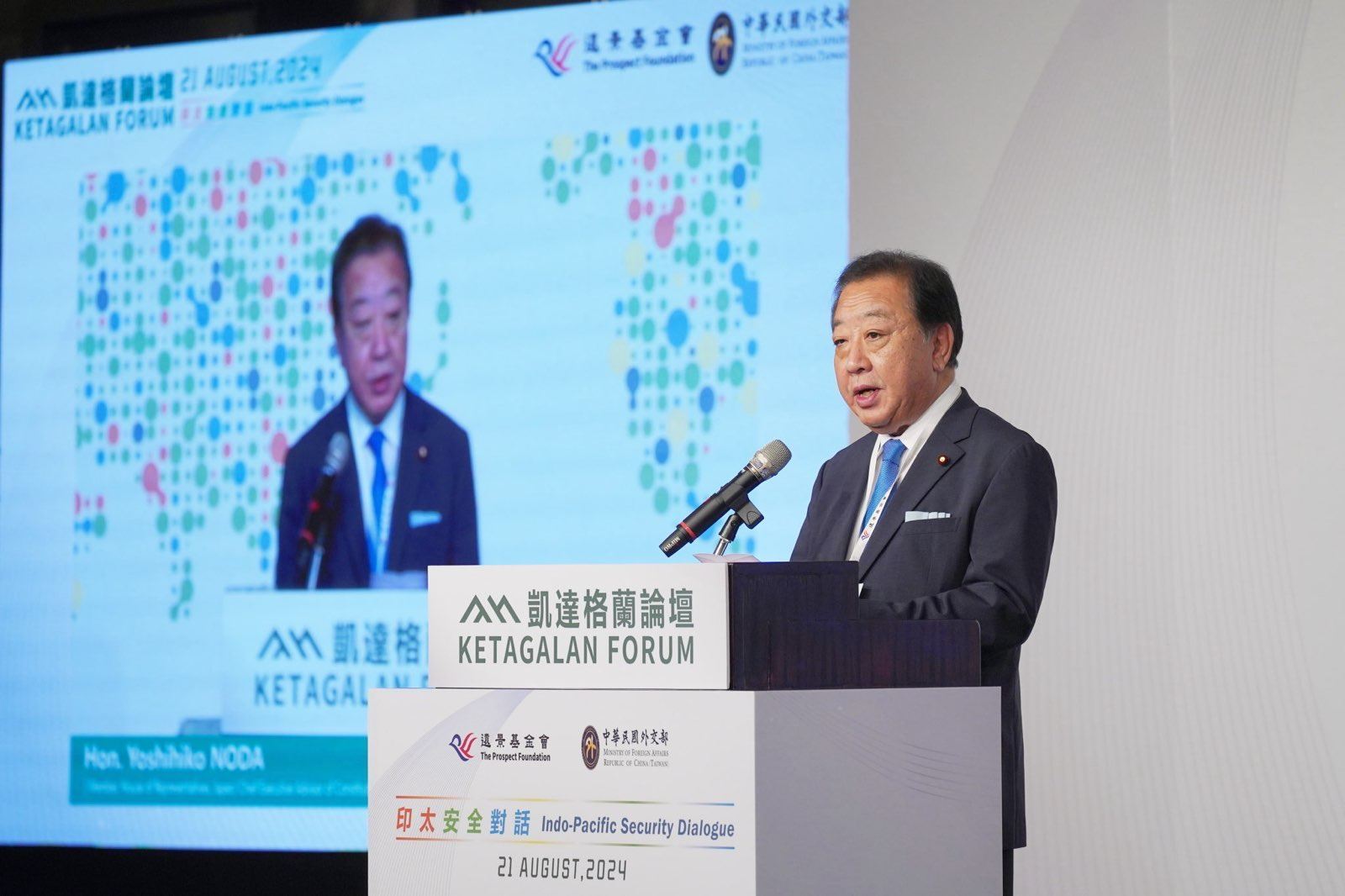 日本前首相暨立憲民主黨最高顧問野田佳彥眾議員發表開幕專題演講。