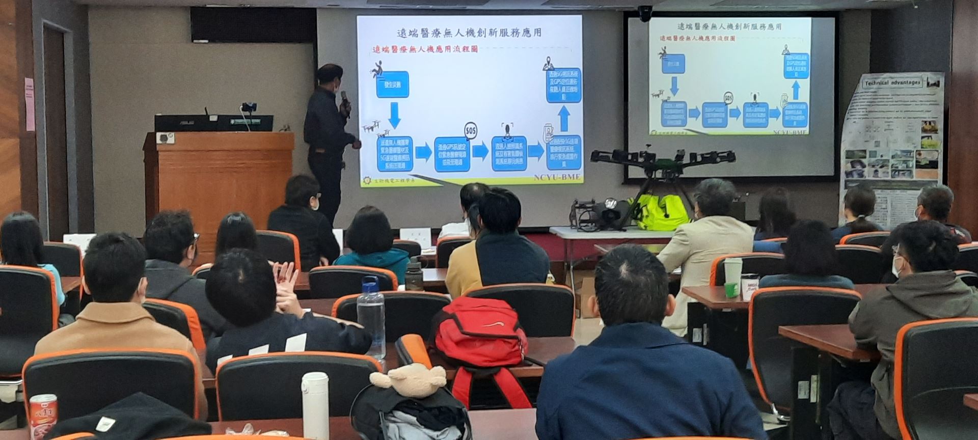 台灣急診醫學會、秀傳紀念醫院結合遠端醫療無人機研發應用與嘉義大學、國軍花蓮總醫院、易啟智造科技有限公司，產官學合作共同於11月14日舉辦遠端醫療無人機飛行體驗課程。