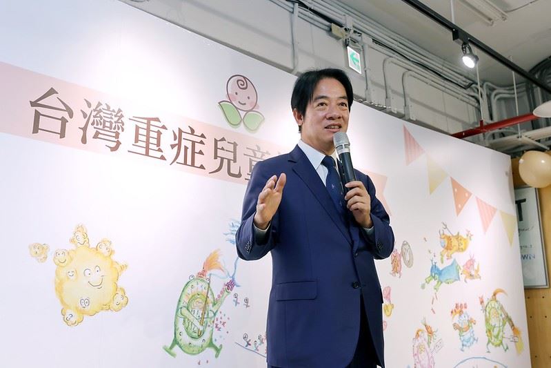 副總統出席「台灣重症兒童協會年會」並致詞