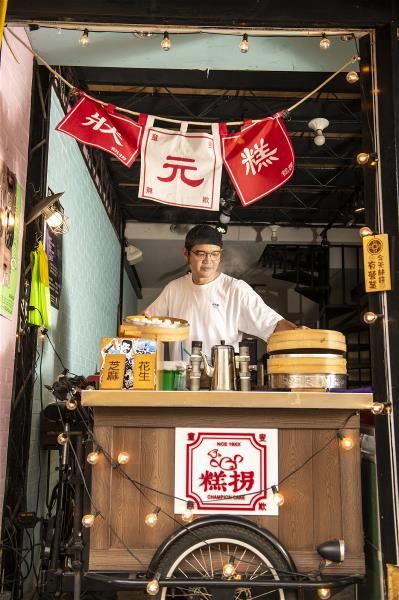 研發推車、改名「糕拐狀元糕」,潘恩平為陪伴他成長的小米糕,穿上新衣裝。