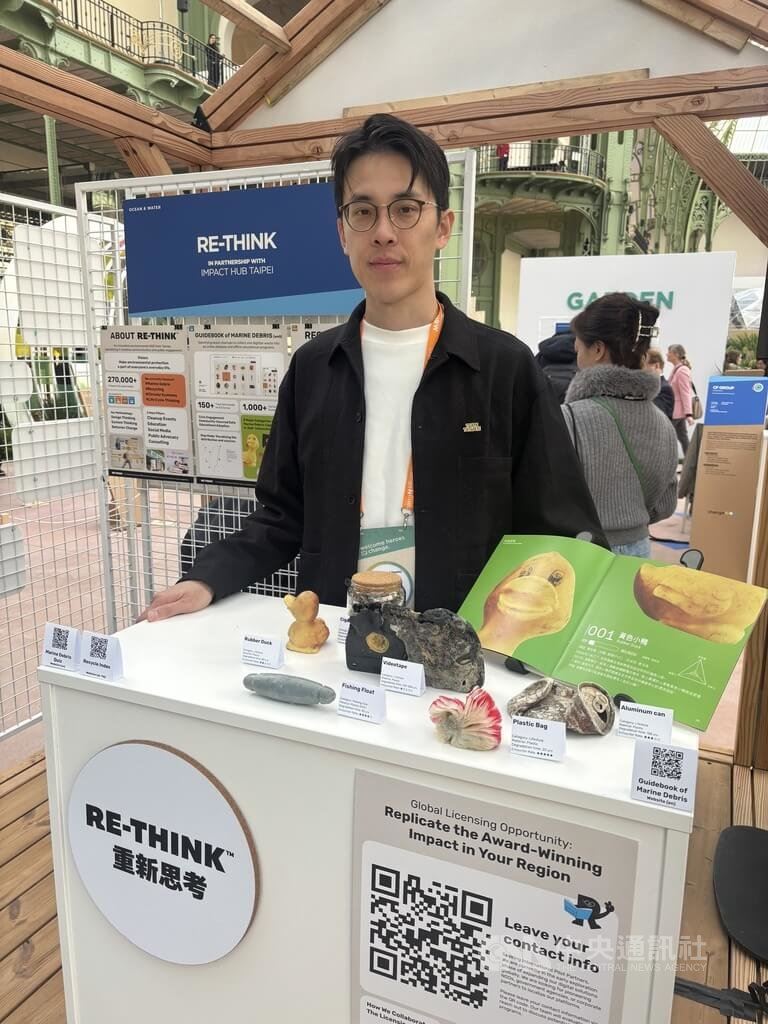 ChangeNOW永續解方峰會在法國巴黎登場，RE-THINK重新思考執行長黃之揚攜「海廢圖鑑」和「回收大百科」參展。
